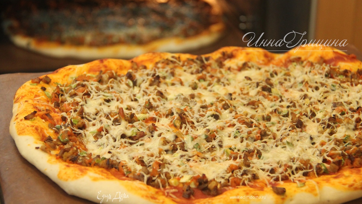 Пицца-пиде из "прошлогоднего" гуся