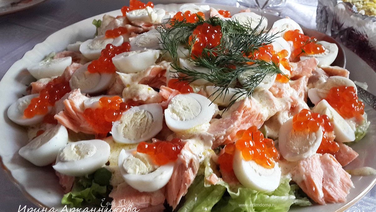 Салат с семгой, красной икрой и зеленым горошком