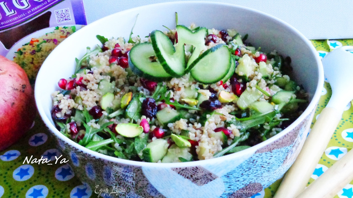 Салат с булгуром, гранатом и фисташками