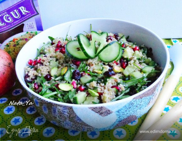 Салат с булгуром, гранатом и фисташками Салат с булгуром, гранатом и фисташками