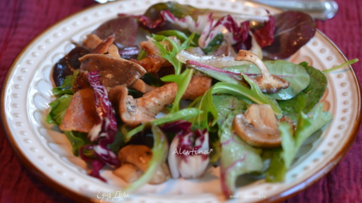 Салат теплый с грибами