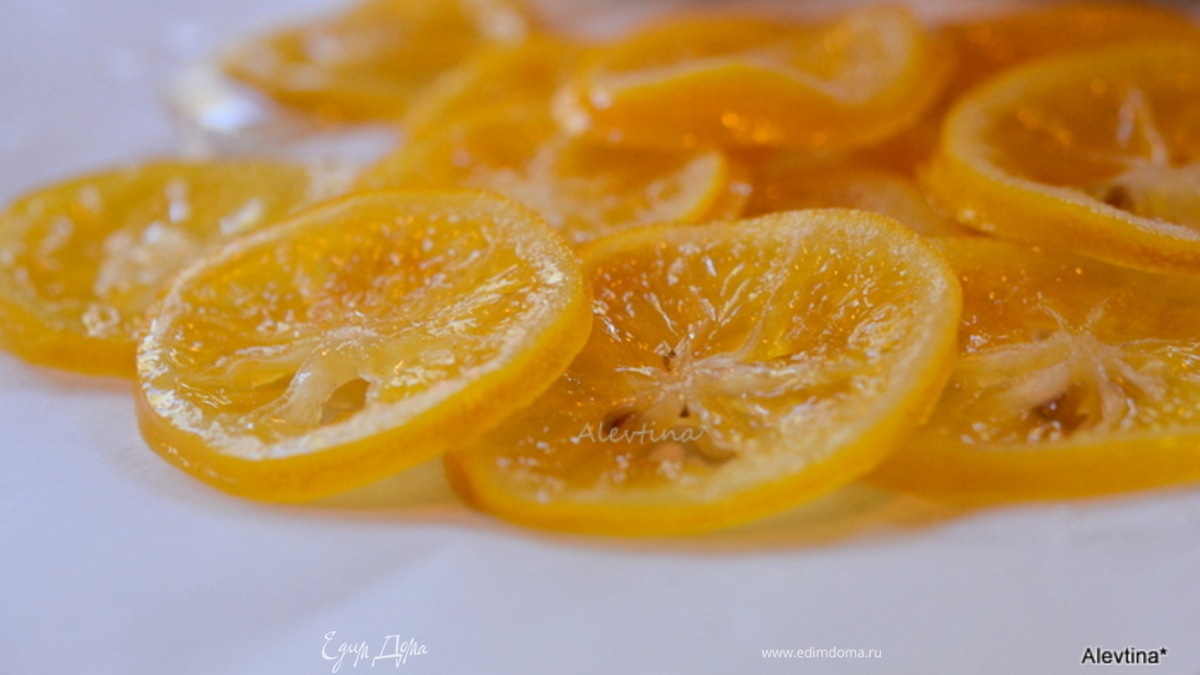 Лимонные цукаты