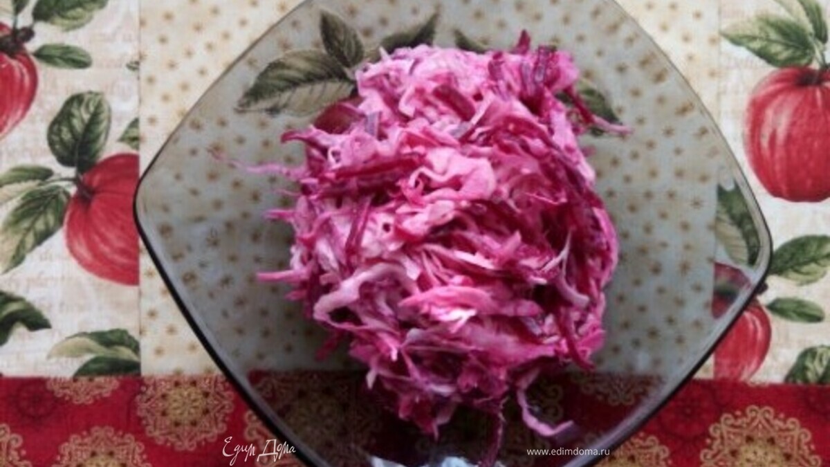 Салат Розалина