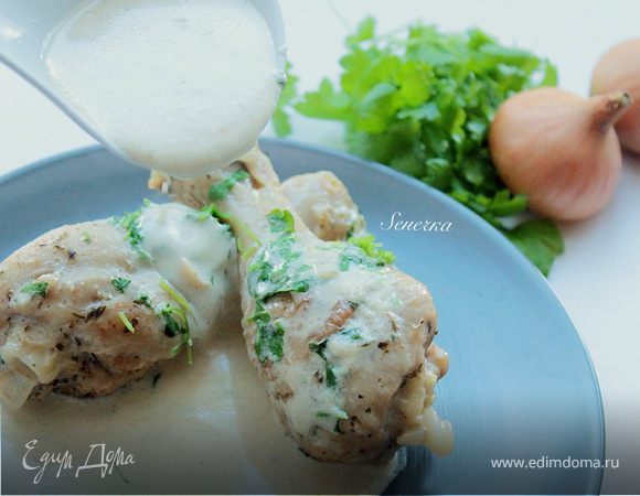 Куриные голени в крем-фреш Куриные голени в крем-фреш