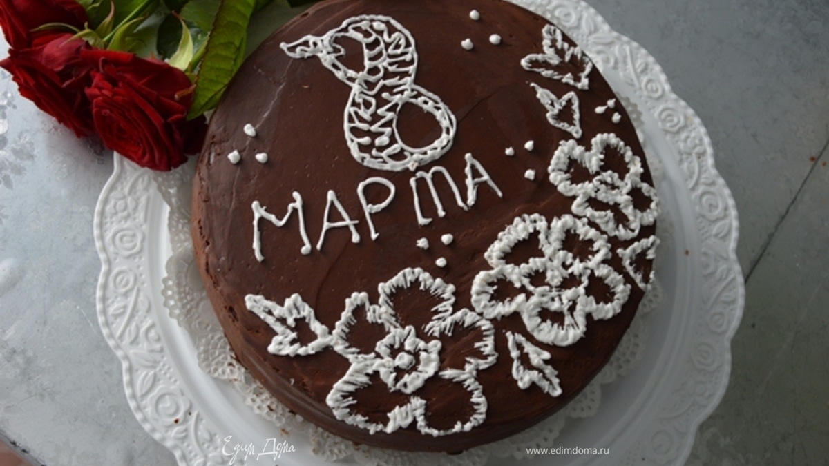 Торт «8 марта!»