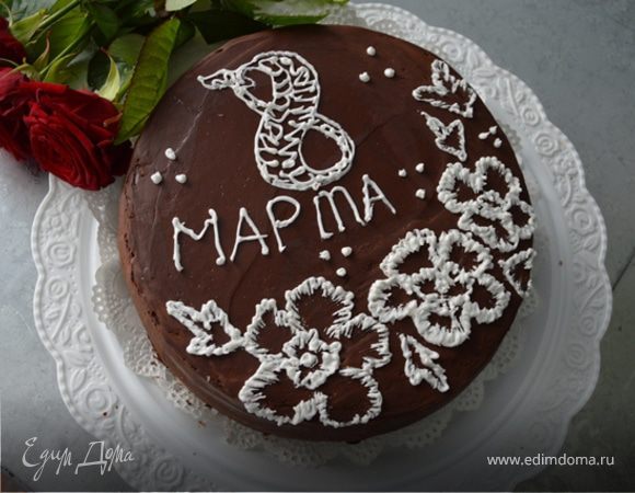 Торт «8 марта!»