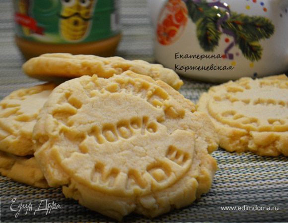 Печенье с арахисовой пастой Печенье с арахисовой пастой