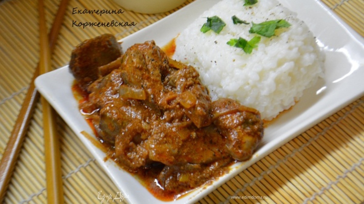 Печень по-китайски