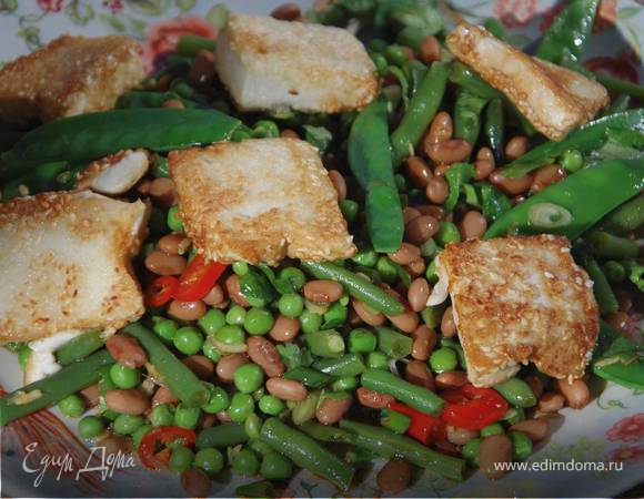 Салат из фасоли с жареным тофу Салат из фасоли с жареным тофу