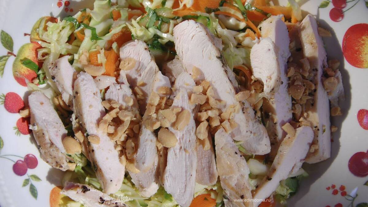 Вьетнамский салат с курицей и арахисом — Пошаговый рецепт приготовления с фото 2026 | Простые и вкусные рецепты в домашних условиях EdimDoma.ru