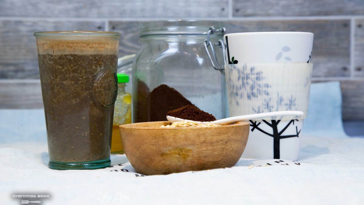 Кофейный питательный напиток