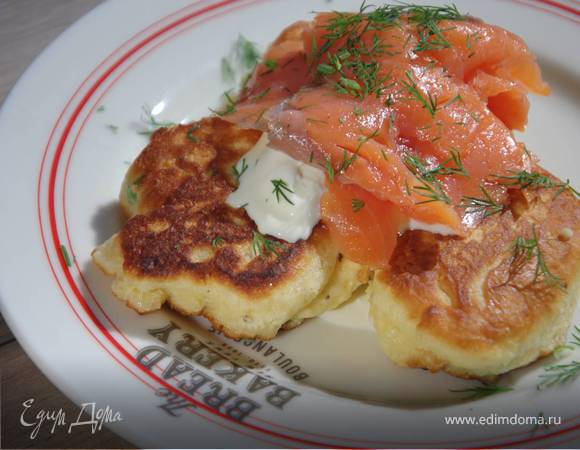 Оладьи на йогурте с семгой и сметаной 