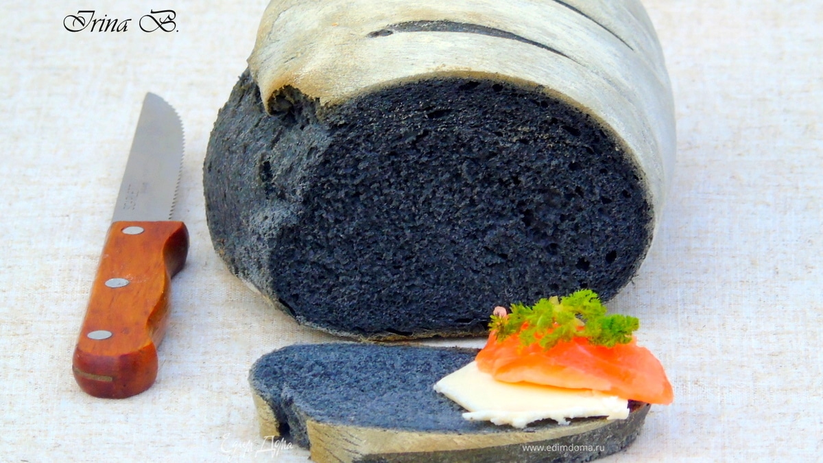 Угольный хлеб