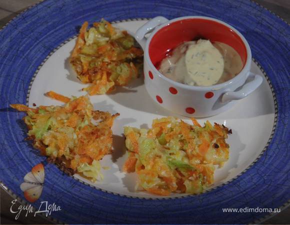 Капустные оладьи с морковью и луком-пореем Капустные оладьи с морковью и луком-пореем