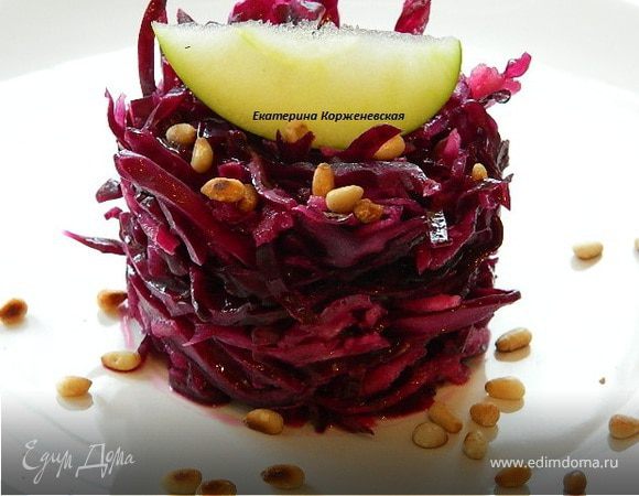 Маринованная капуста с яблоками и кедровыми орехами Маринованная капуста с яблоками и кедровыми орехами