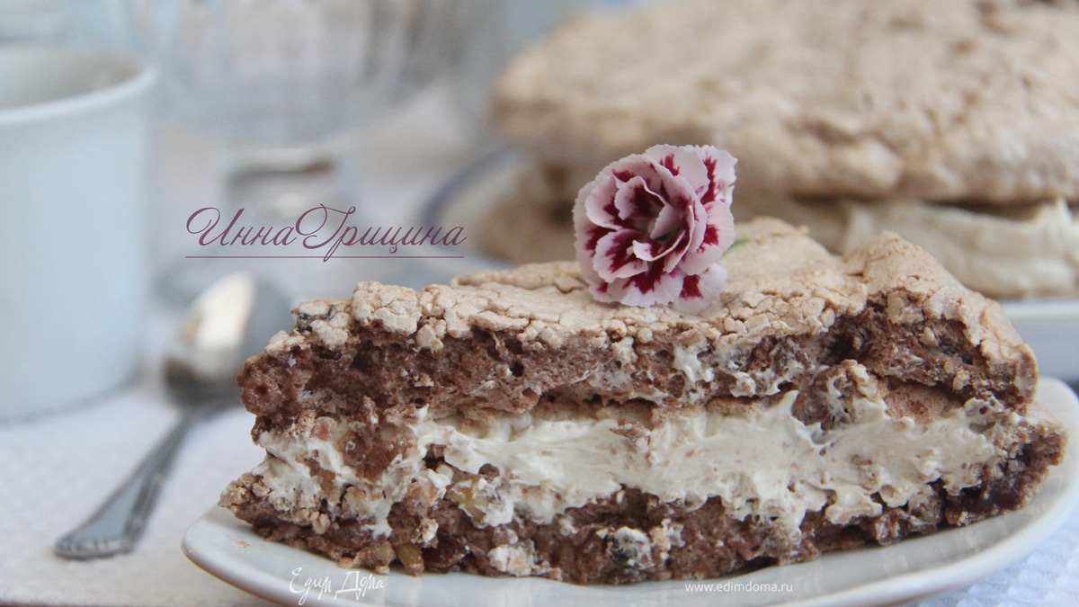 Торт безе «Кофе и чернослив»