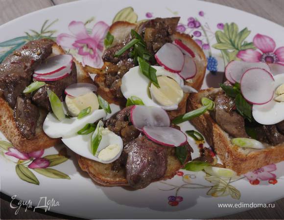 Тосты с куриной печенью, редиской и яйцом 