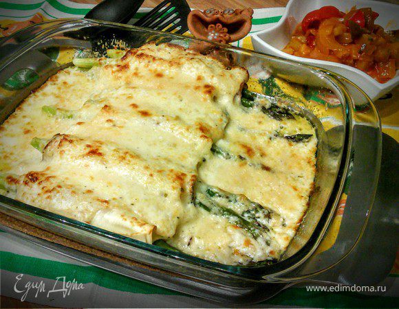 Каннеллони со спаржей под соусом бешамель Каннеллони со спаржей под соусом бешамель