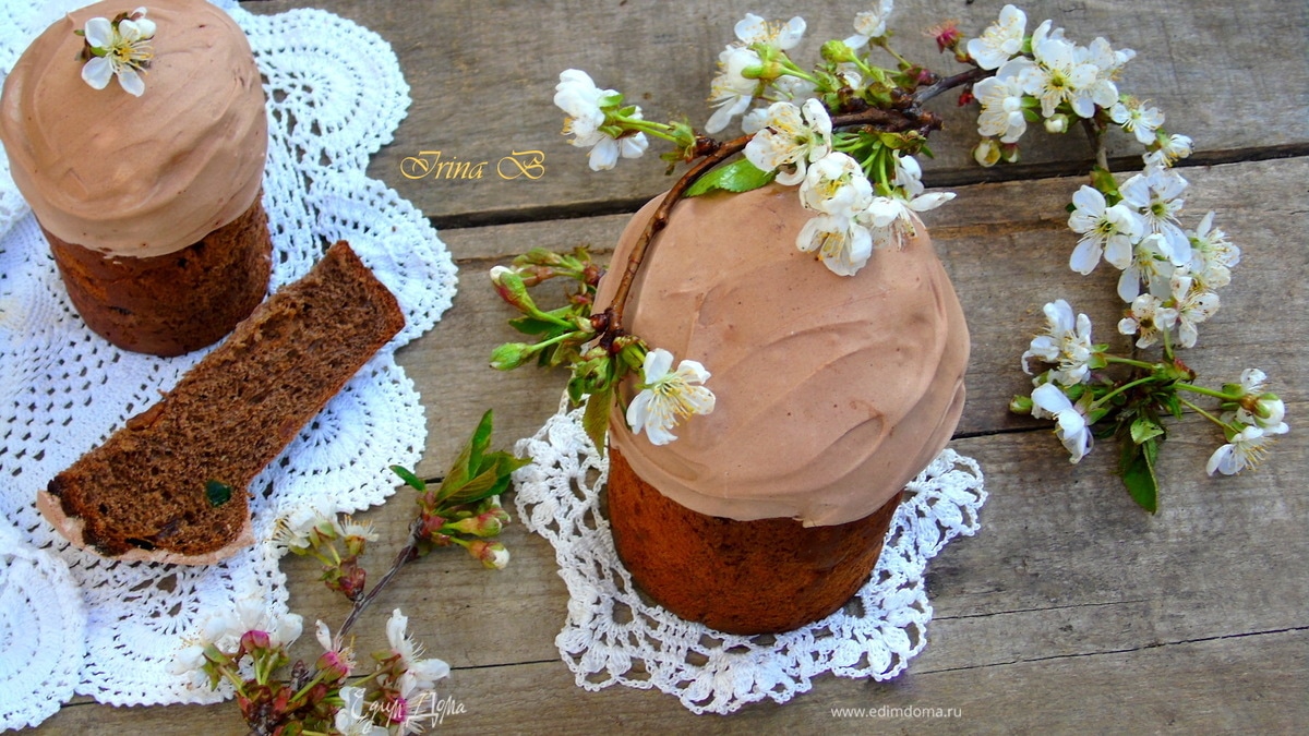 Шоколадный кулич