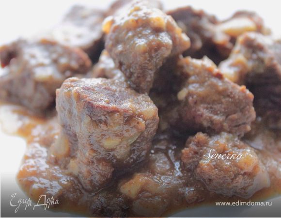 Стофвлее — бельгийский гуляш Стофвлее — бельгийский гуляш