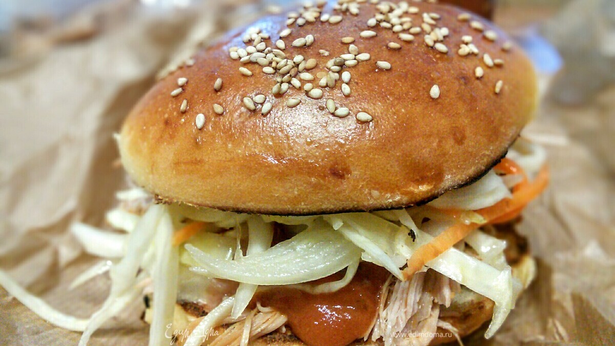 Бургер. Финал