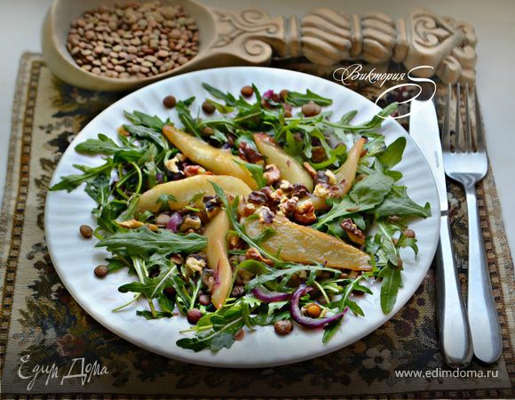Салат с руколой, чечевицей и карамелизированной грушей