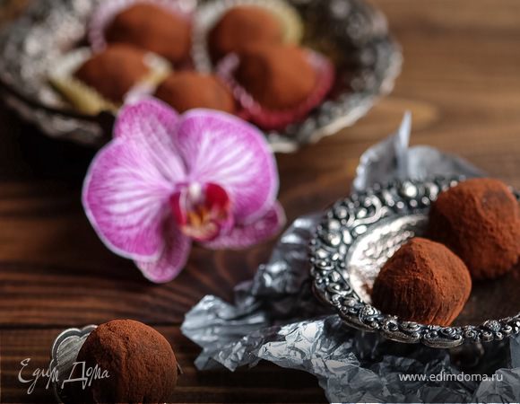 Трюфели с имбирем и апельсиновым соком Трюфели с имбирем и апельсиновым соком