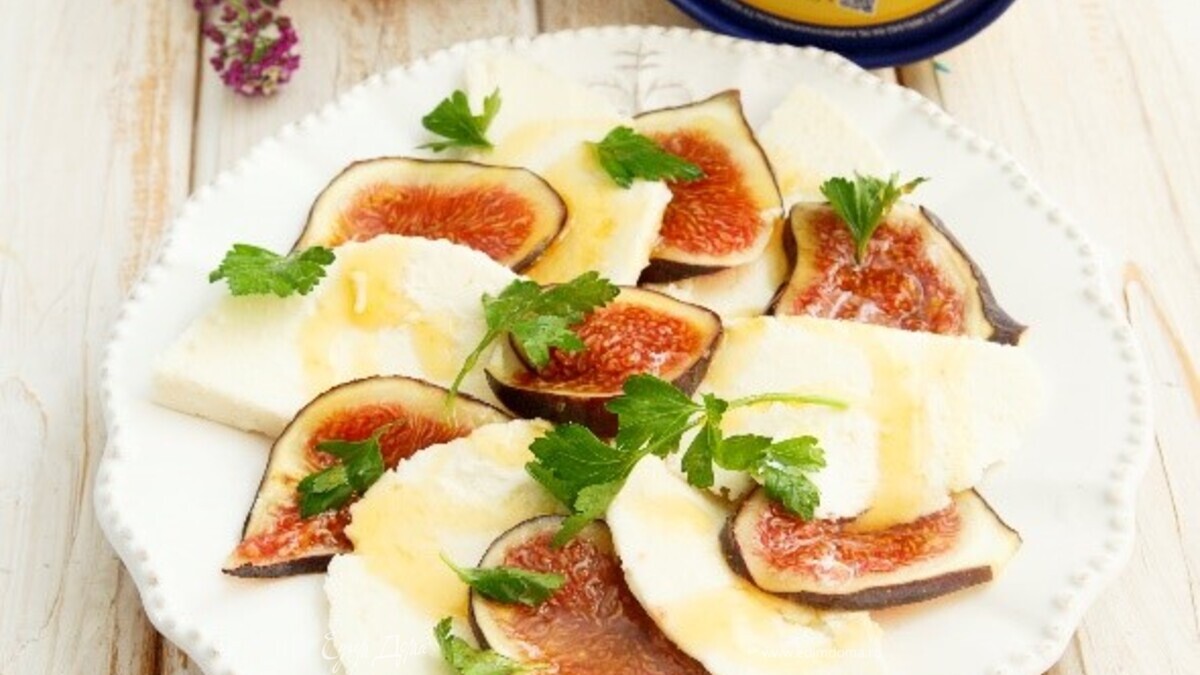 Карпаччо из Рузского сыра и инжира под медовой заправкой