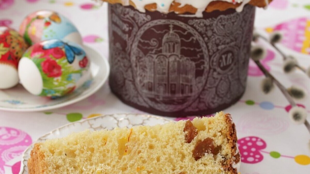 Шафрановый кулич