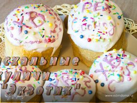 Фото рецепта