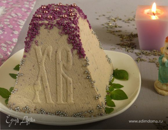 Лавандовая пасха Лавандовая пасха