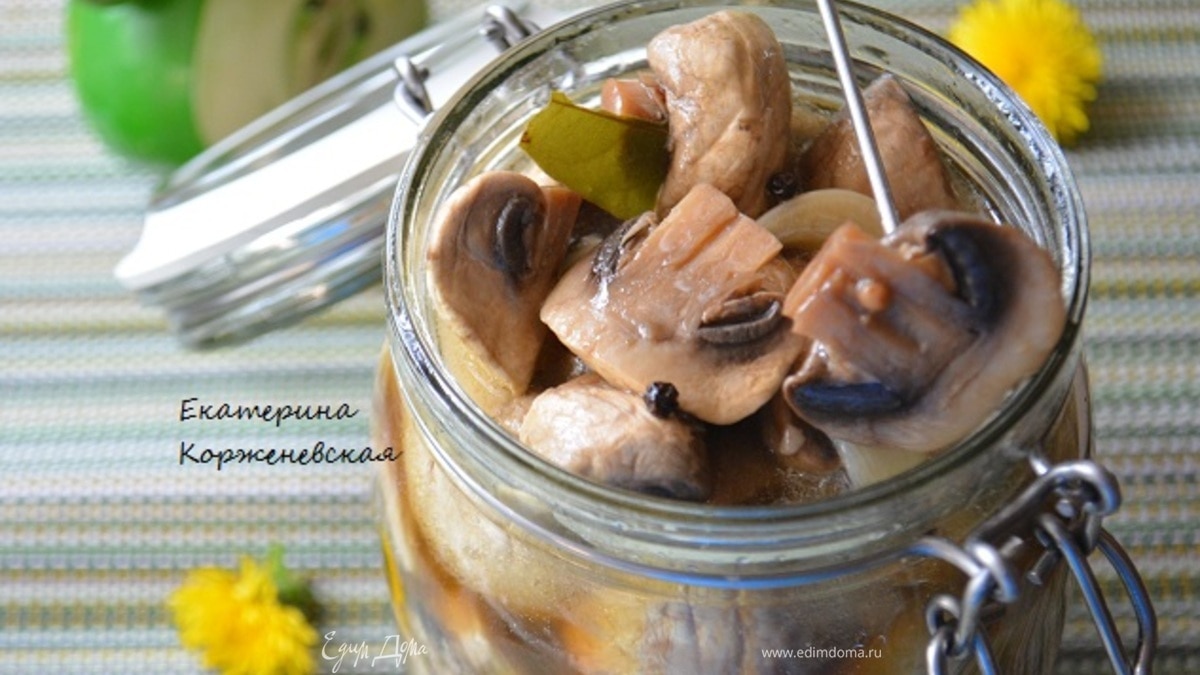 Маринованные шампиньоны 4-х минутки