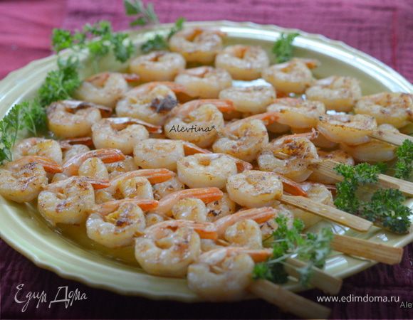 Креветки на гриле