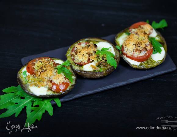 Портобелло-пицца