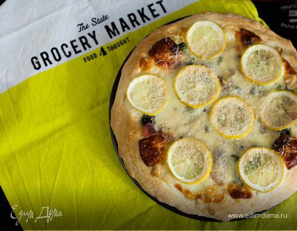 Лимонная пицца Лимонная пицца
