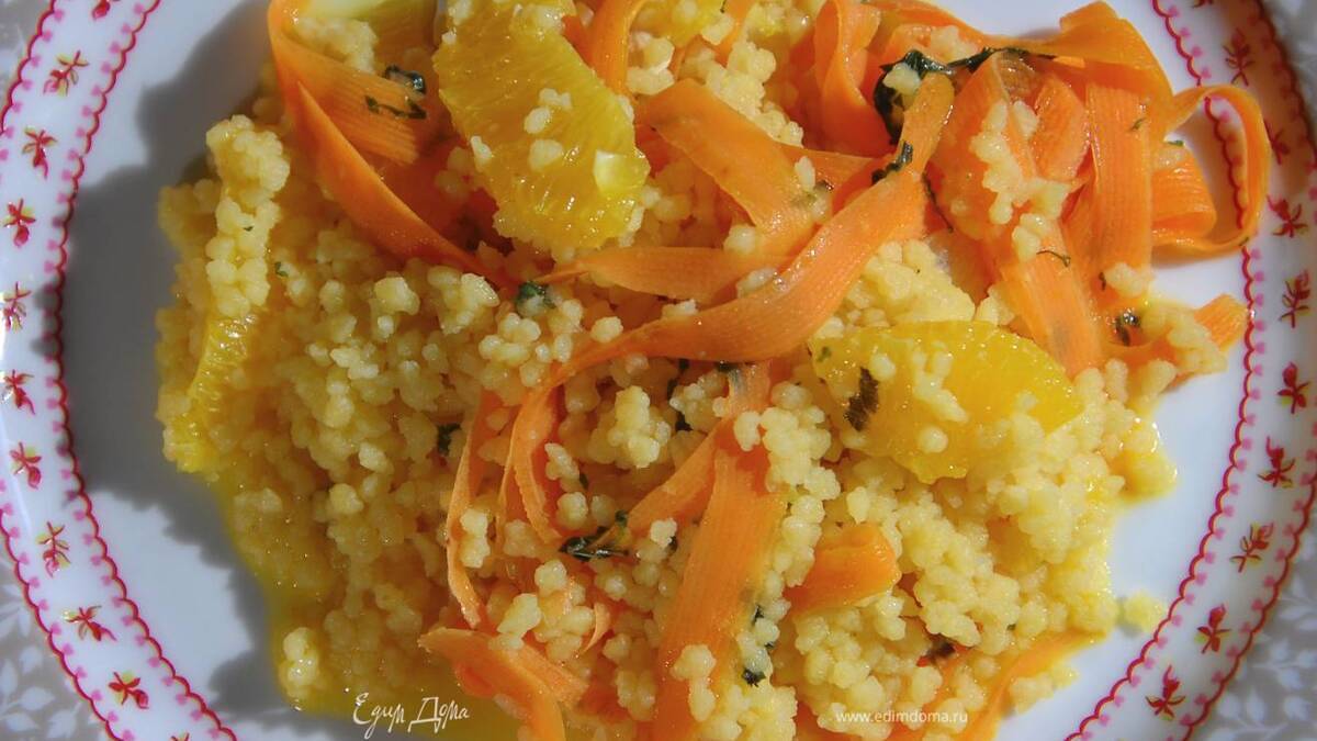 Марокканский салат из кускуса, апельсина и моркови — Пошаговый рецепт приготовления с фото 2026 | Простые и вкусные рецепты в домашних условиях EdimDoma.ru