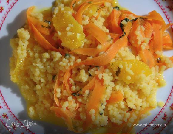 Марокканский салат из кускуса, апельсина и моркови 