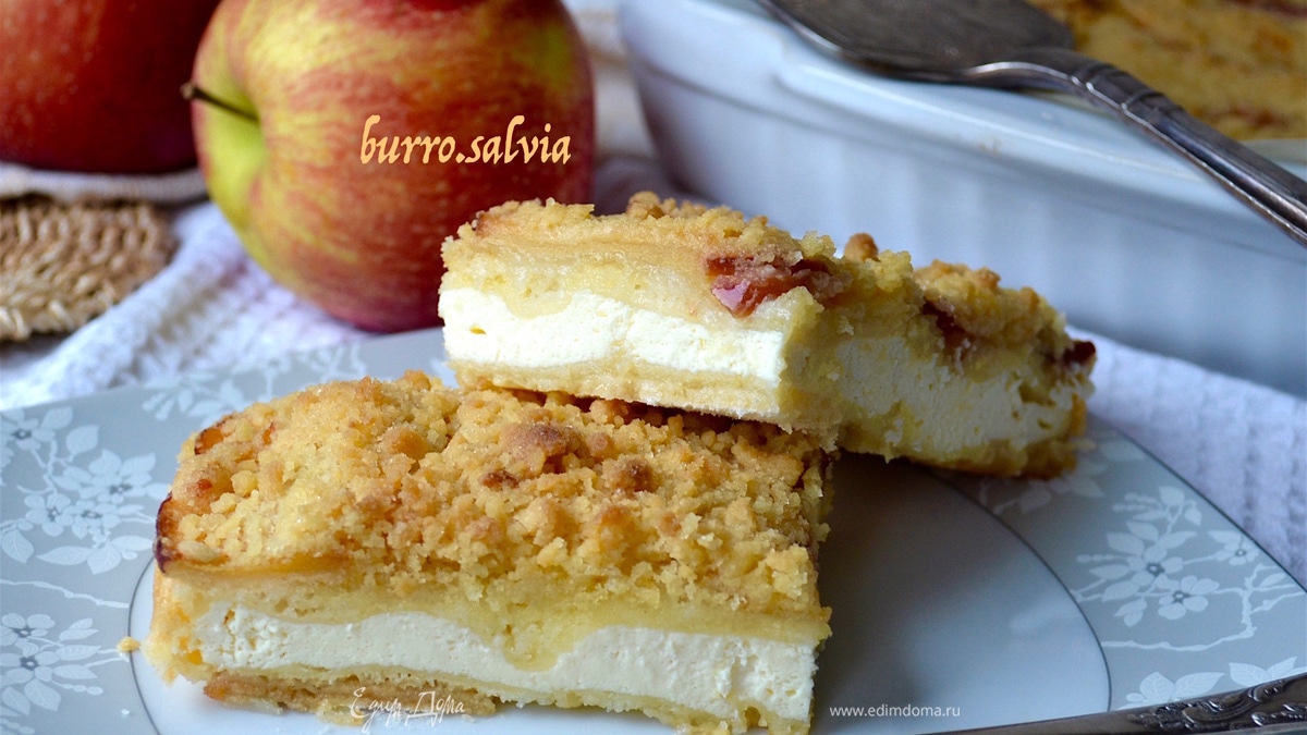 Творожно-яблочный пирог со штрейзелем