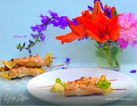 Шашлычок из лосося