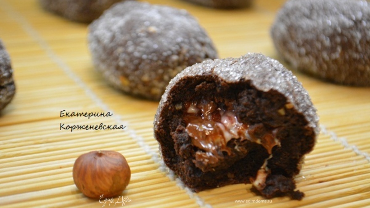 Шоколадно-ореховое печенье с сюрпризом