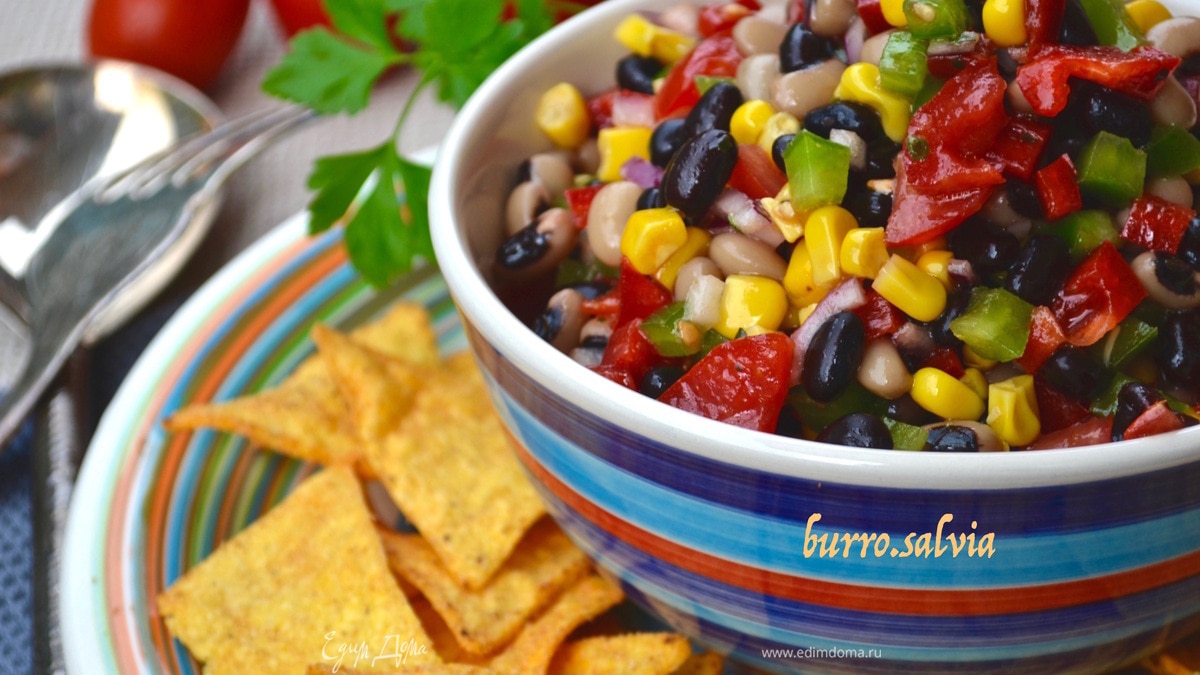 Салат "ковбойская икра" (cowboy caviar)