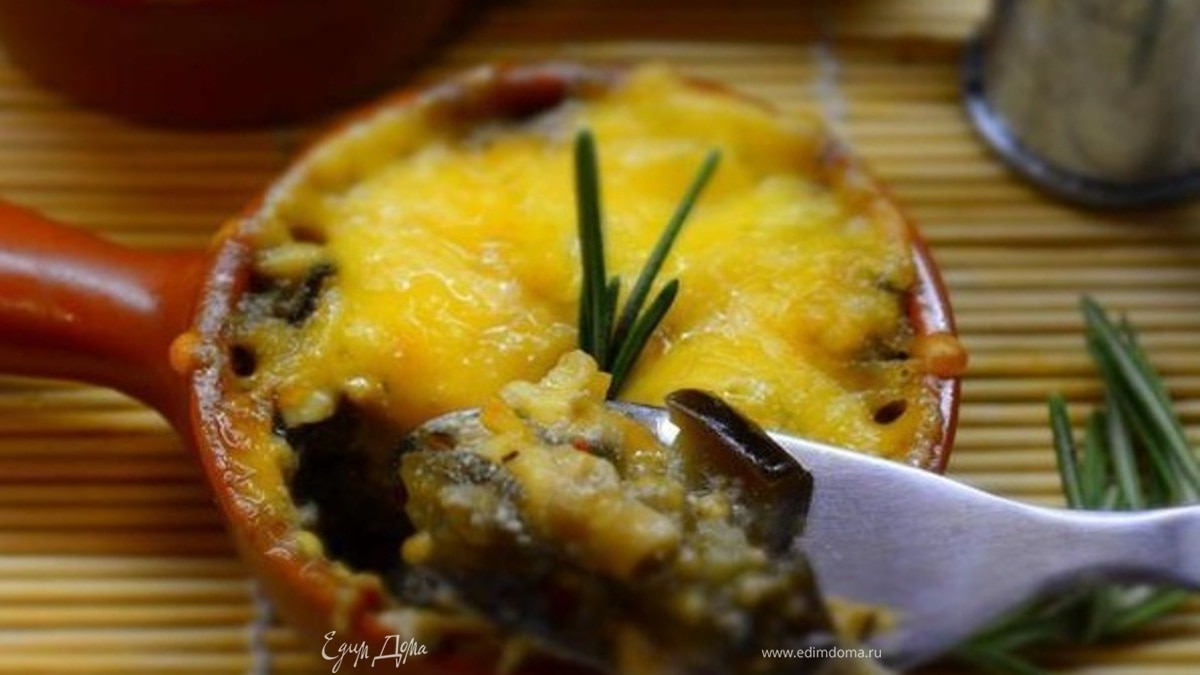 Жульен с вешенками и баклажанами