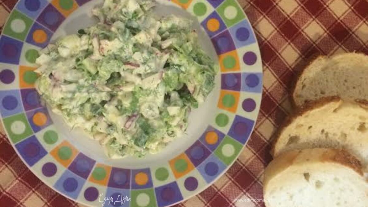 Легкий салат