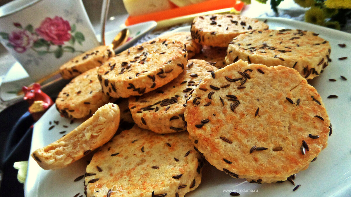 Сырно-тминное печенье