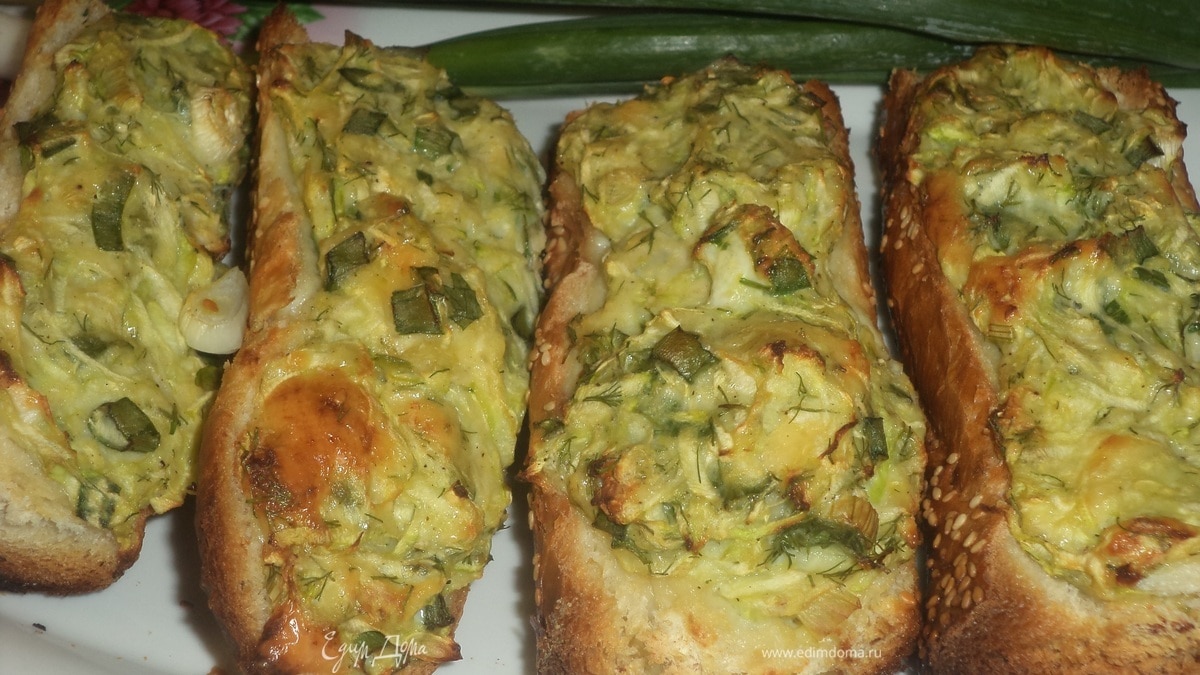 Багет с кабачково-сырной начинкой