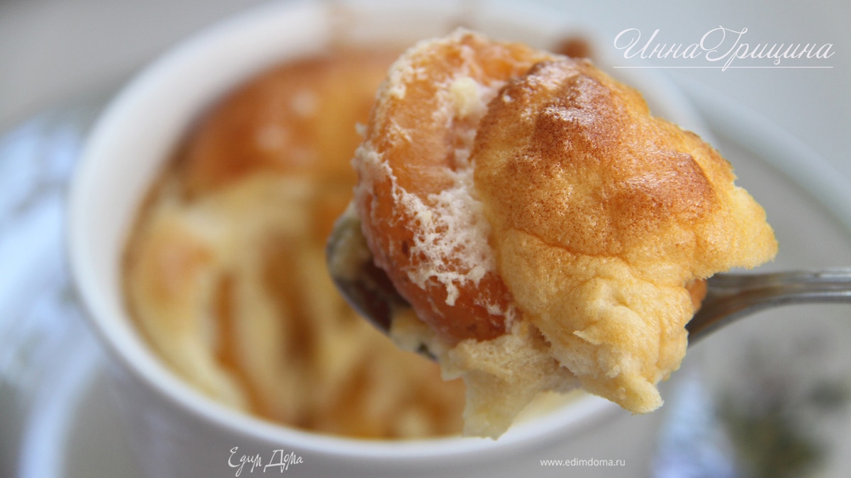 Клафути с абрикосами