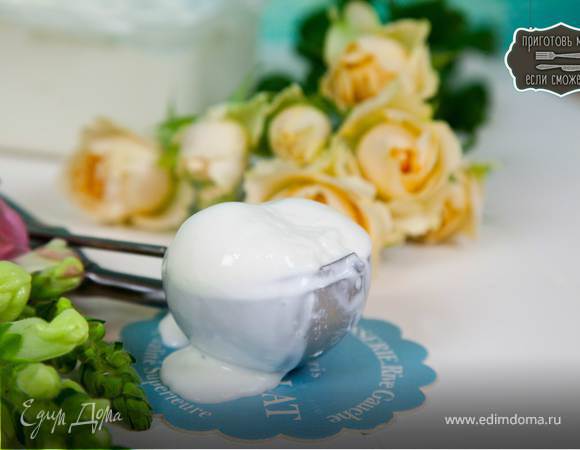 Замороженный йогурт Замороженный йогурт