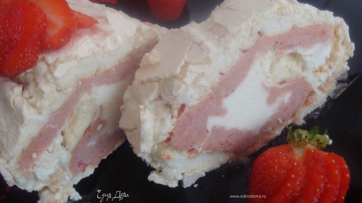 Рулет «Павлова» с клубничным мороженым