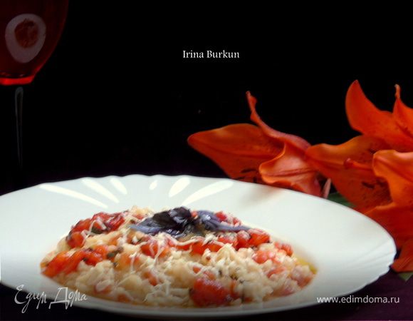 Ризотто с помидорами и базиликом Ризотто с помидорами и базиликом