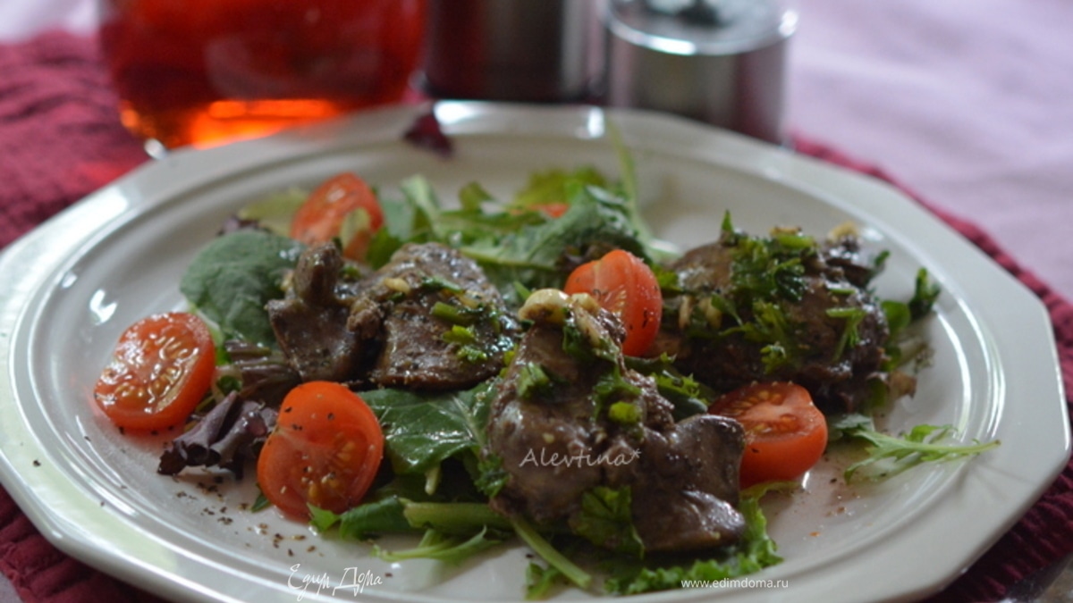 Салат с куриной печенью